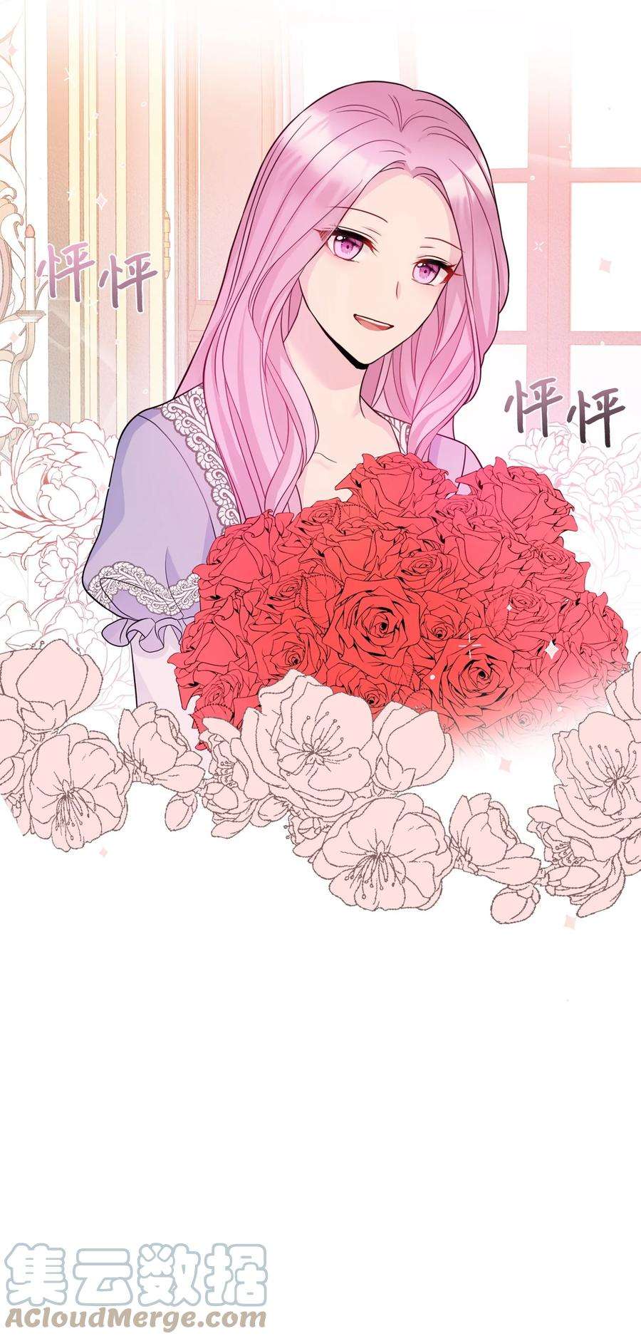 皇帝的假面39 面见皇帝