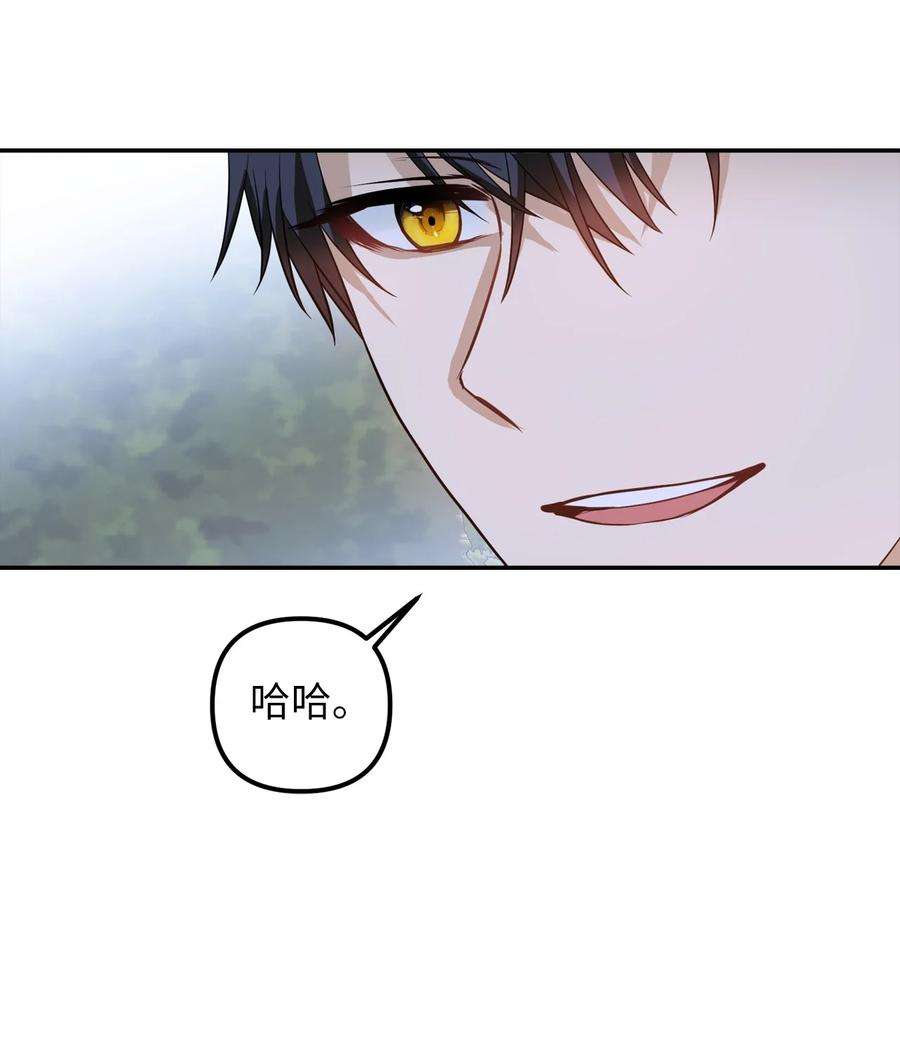 皇帝的假面39 面见皇帝