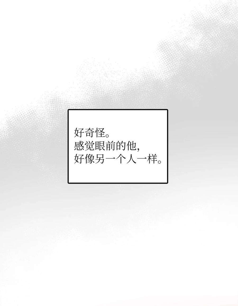 皇帝的假面39 面见皇帝