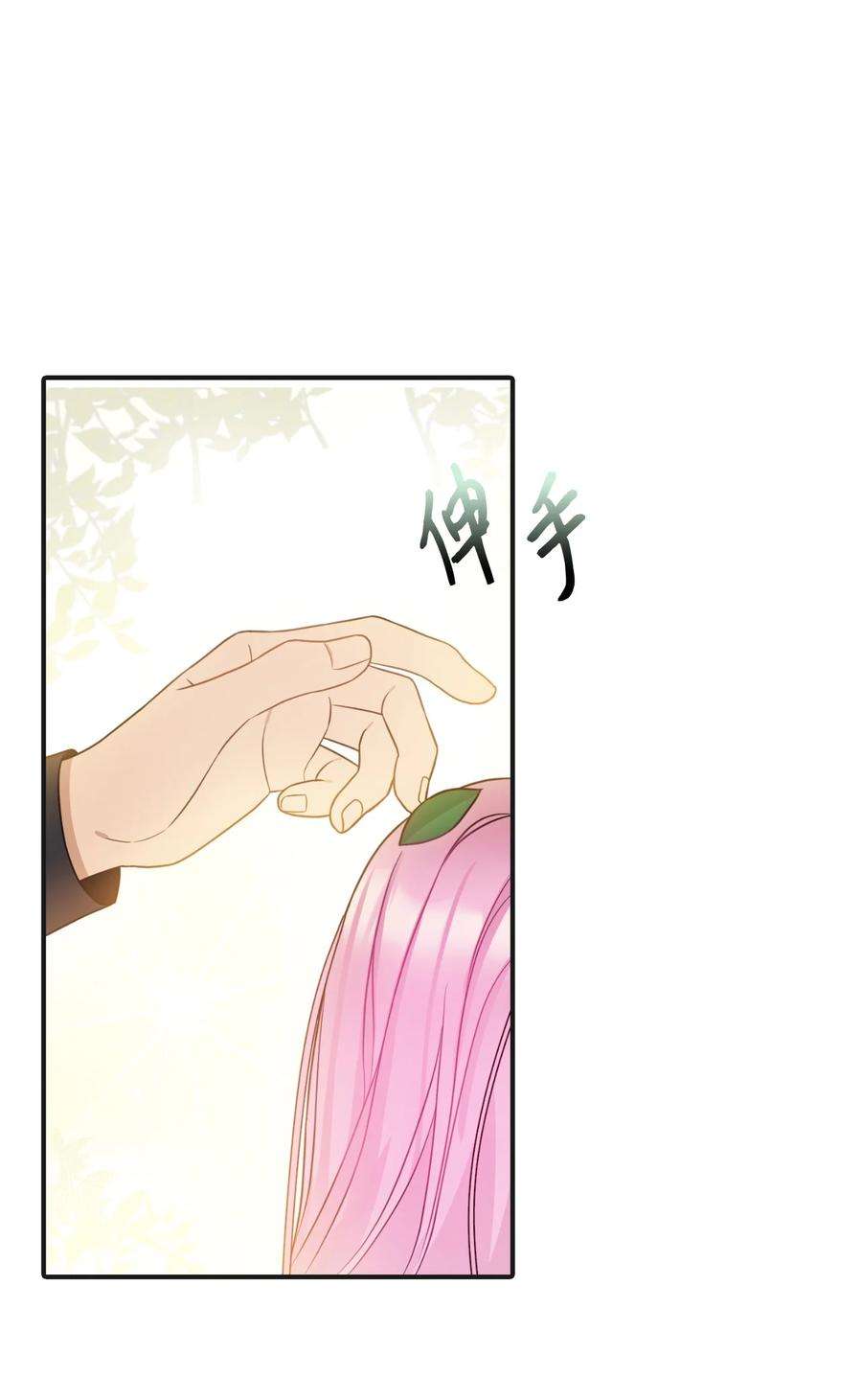 皇帝的假面41 解开心结
