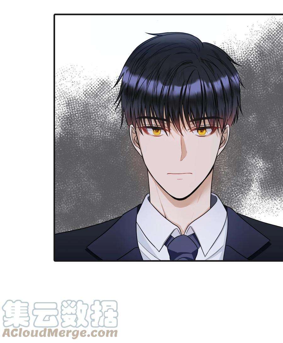 皇帝的假面41 解开心结