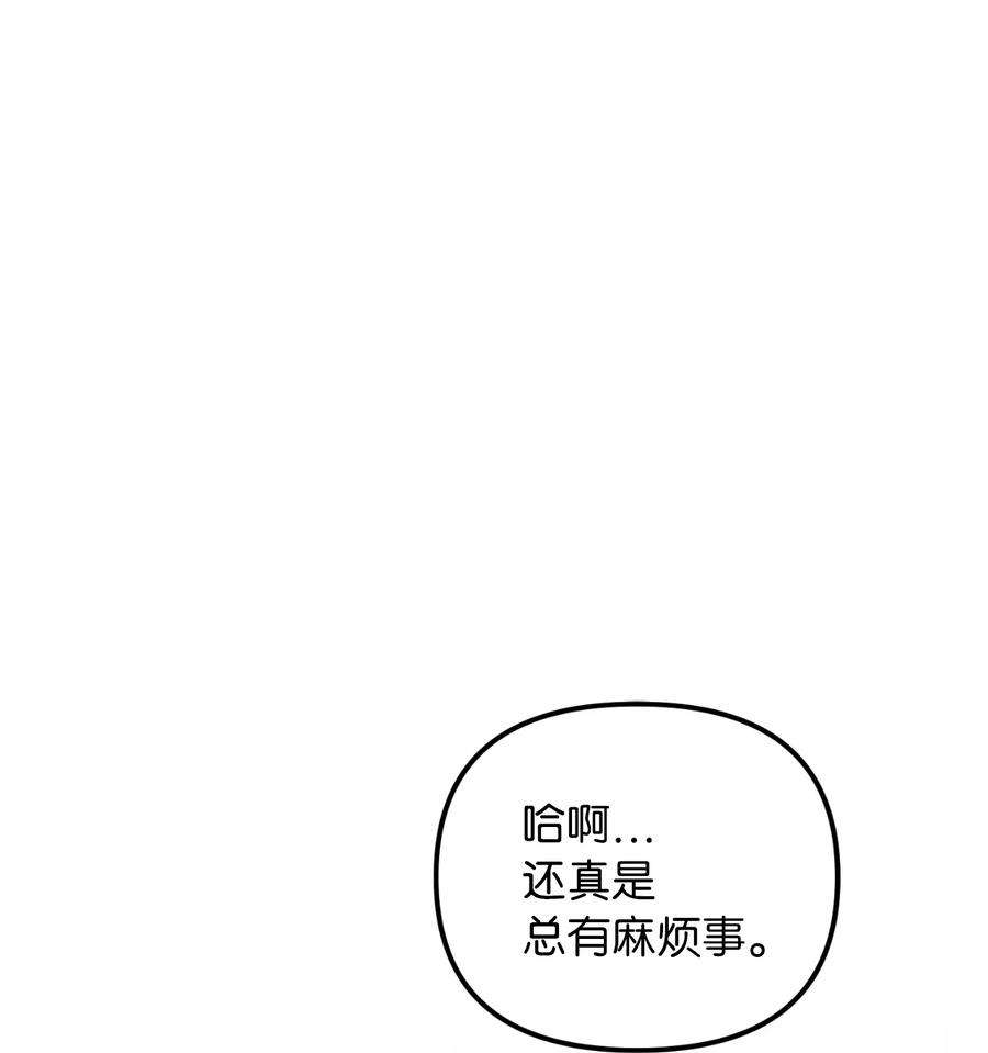 皇帝的假面42 野心与阴谋