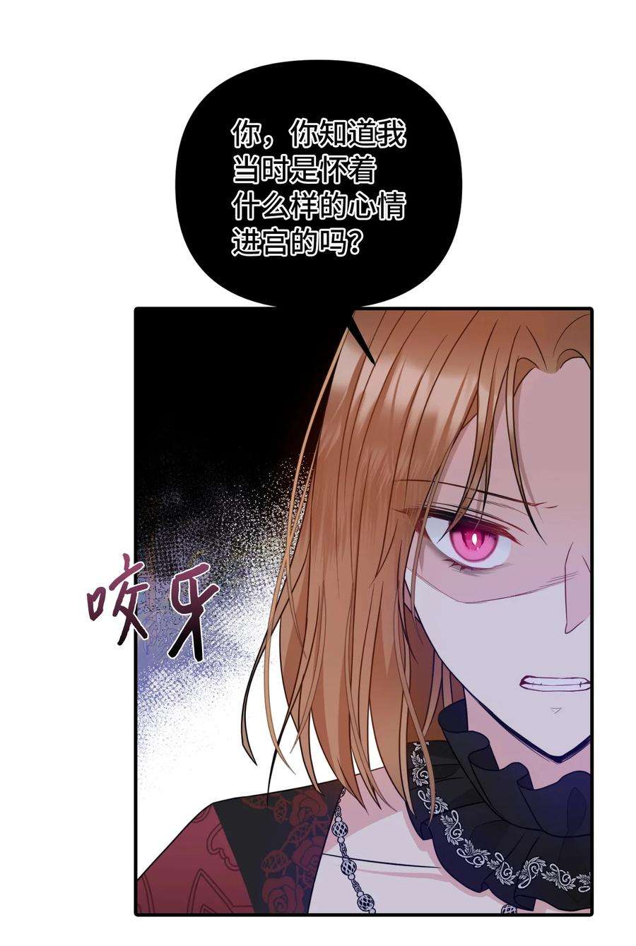 皇帝的假面42 野心与阴谋