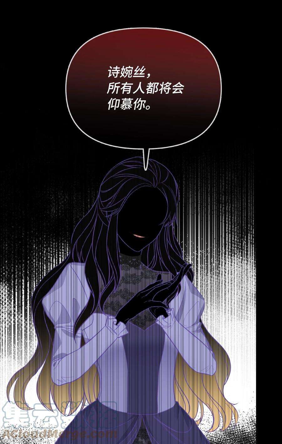 皇帝的假面42 野心与阴谋