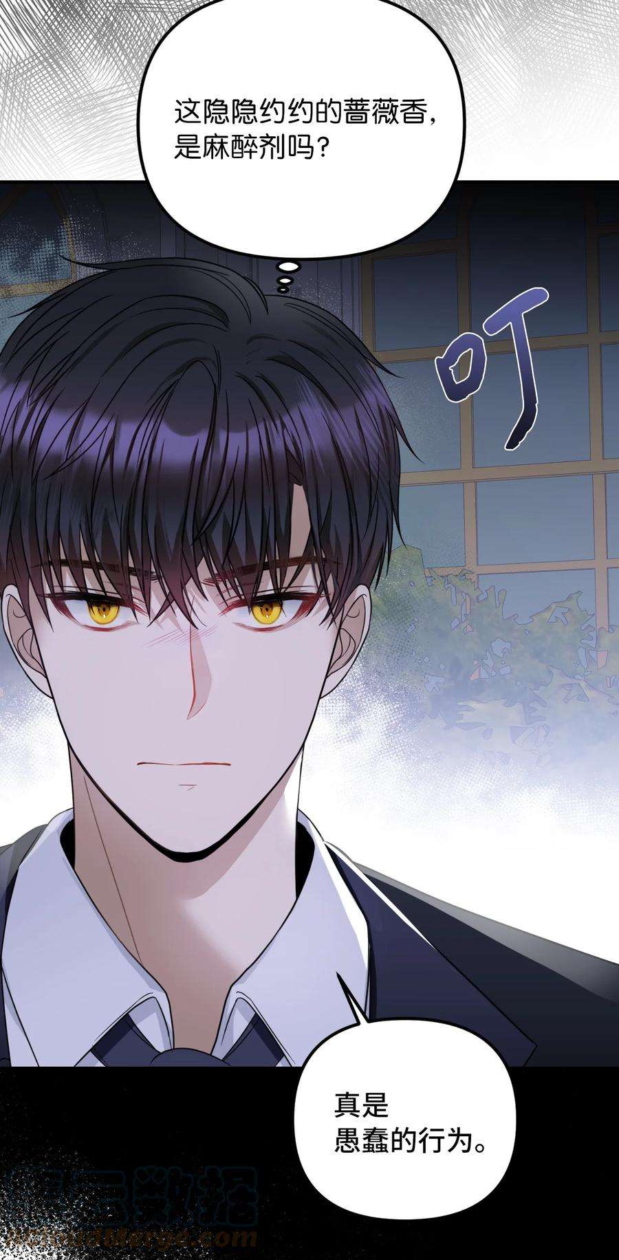 皇帝的假面42 野心与阴谋