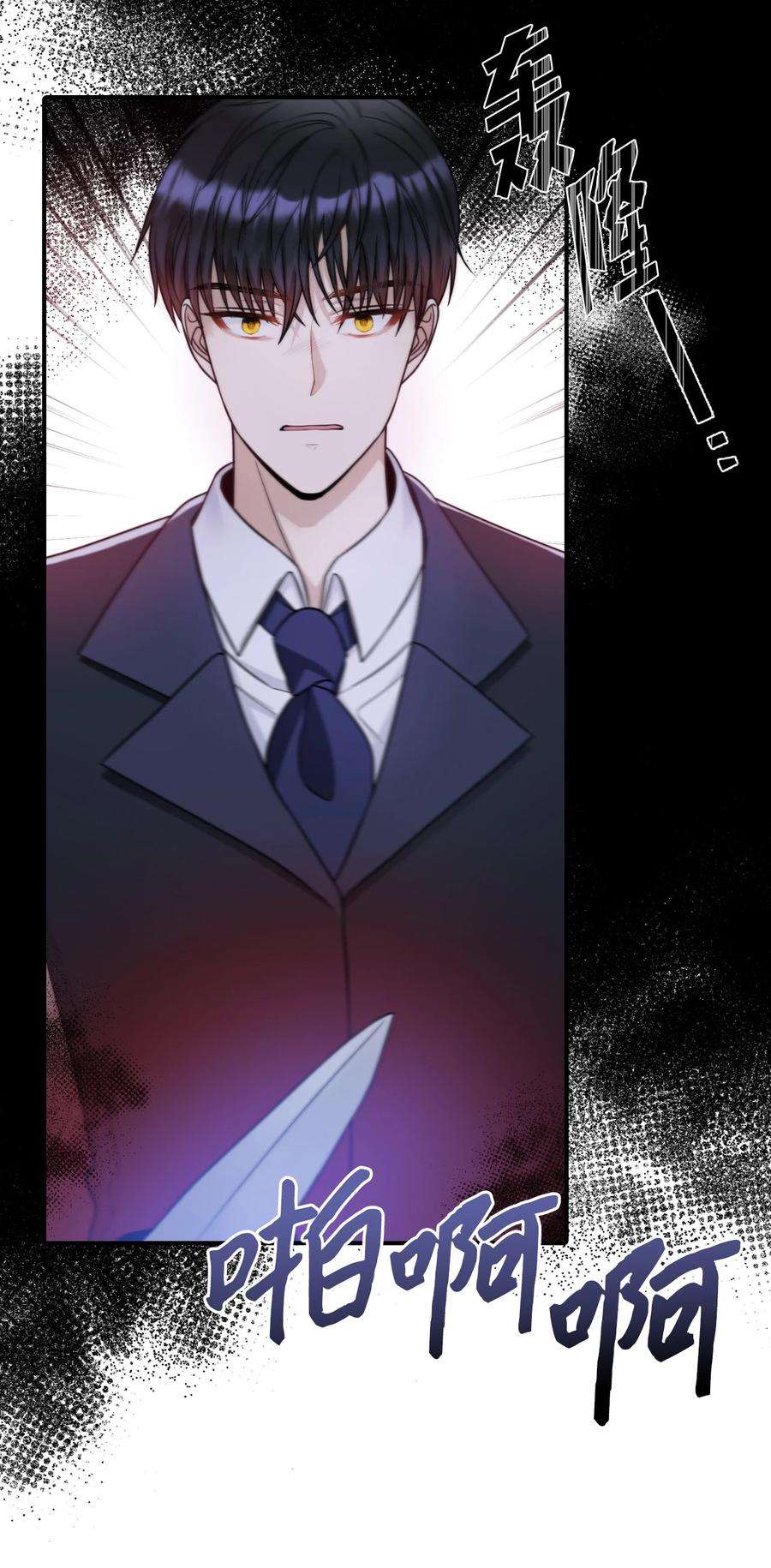 皇帝的假面42 野心与阴谋