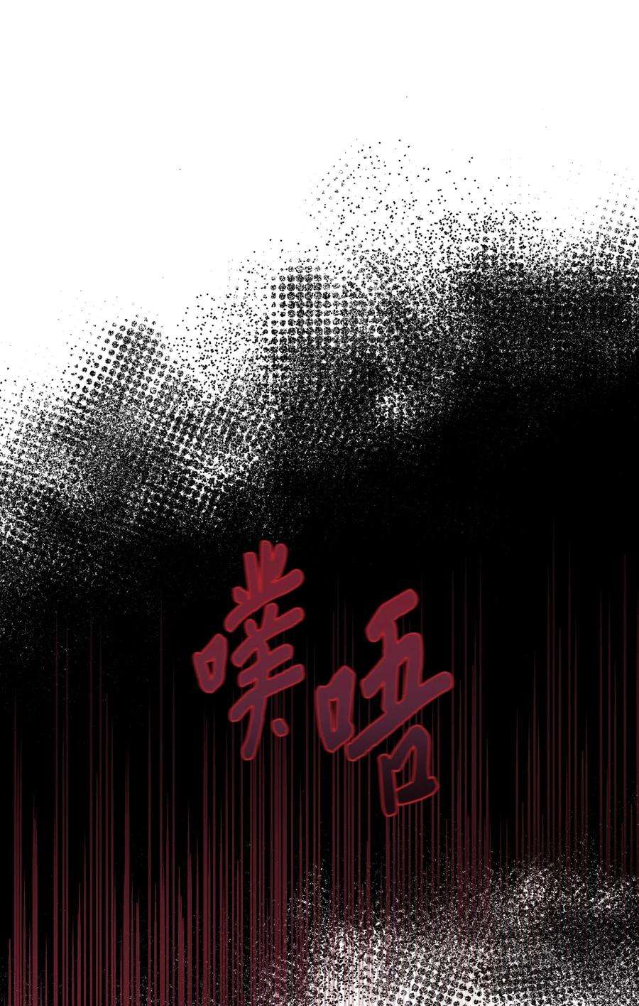 皇帝的假面42 野心与阴谋