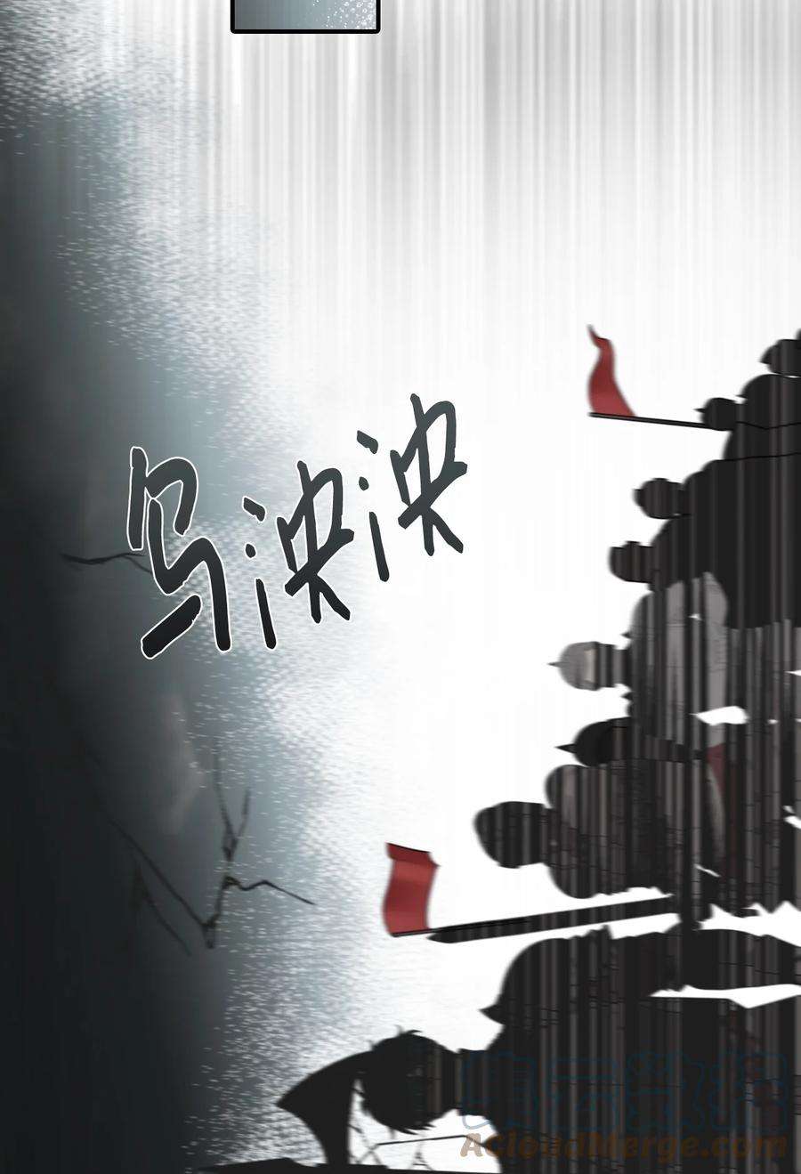 皇帝的假面43 皇帝的真面目