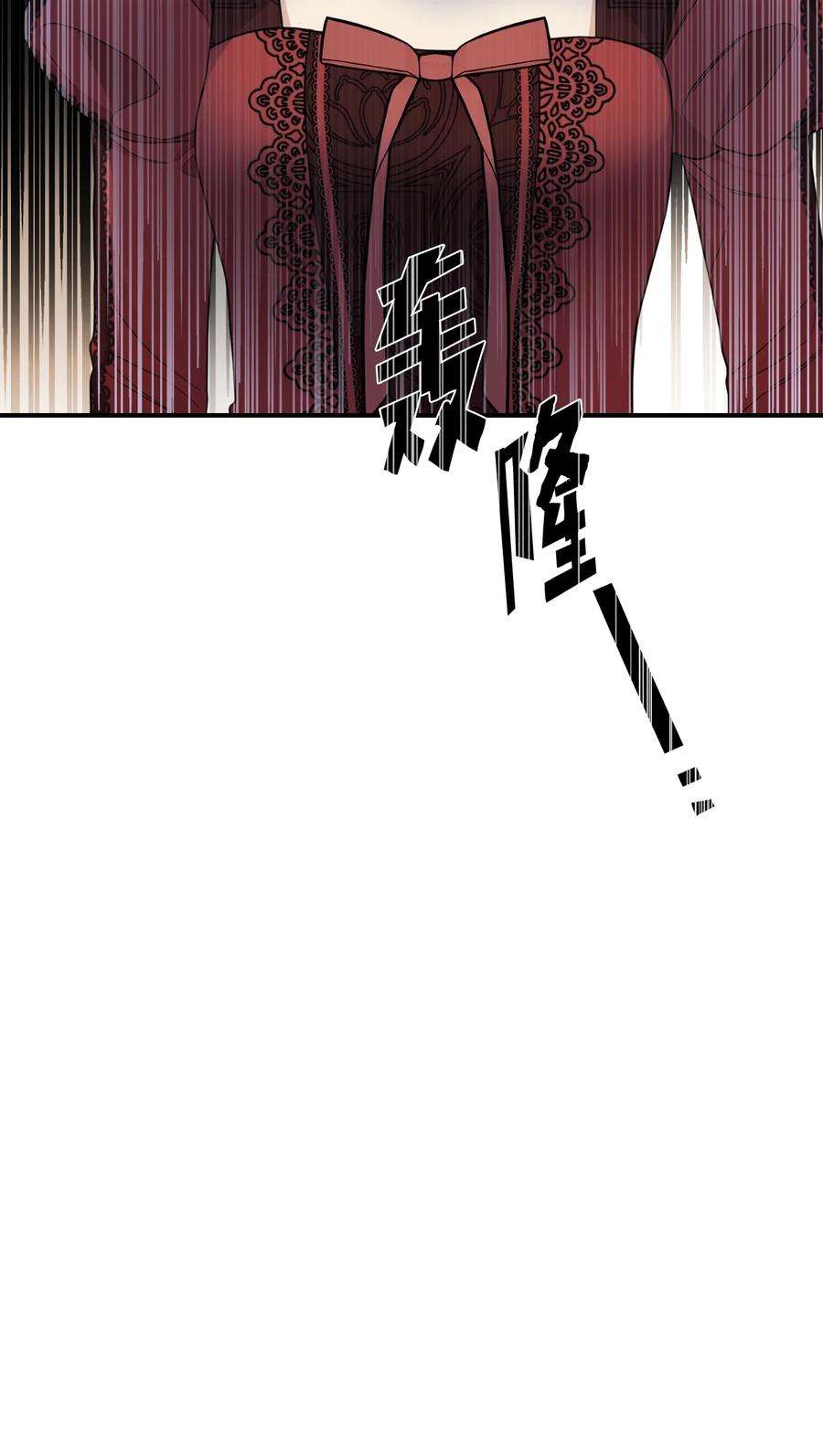皇帝的假面43 皇帝的真面目
