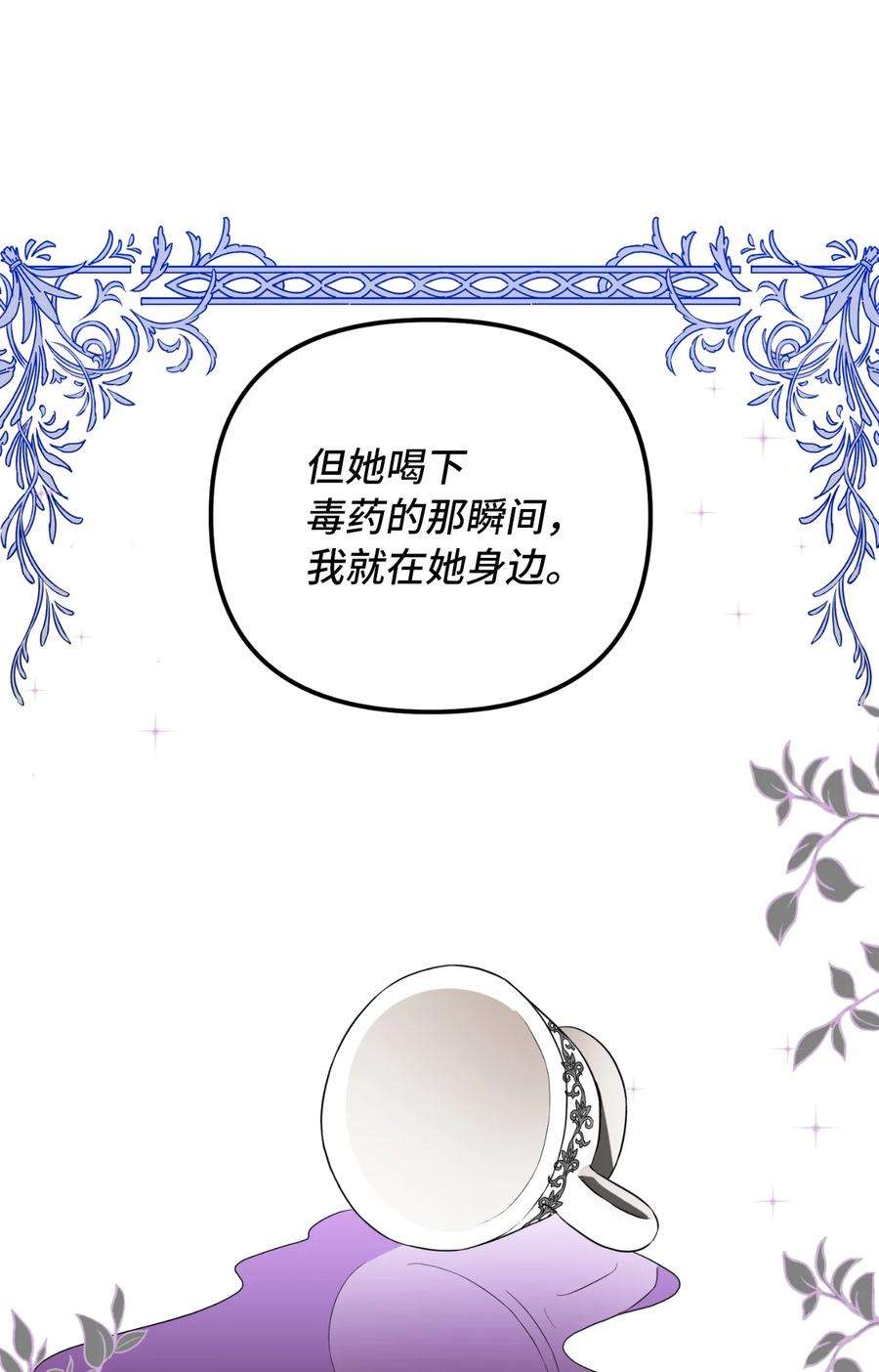 皇帝的假面44 大起大落