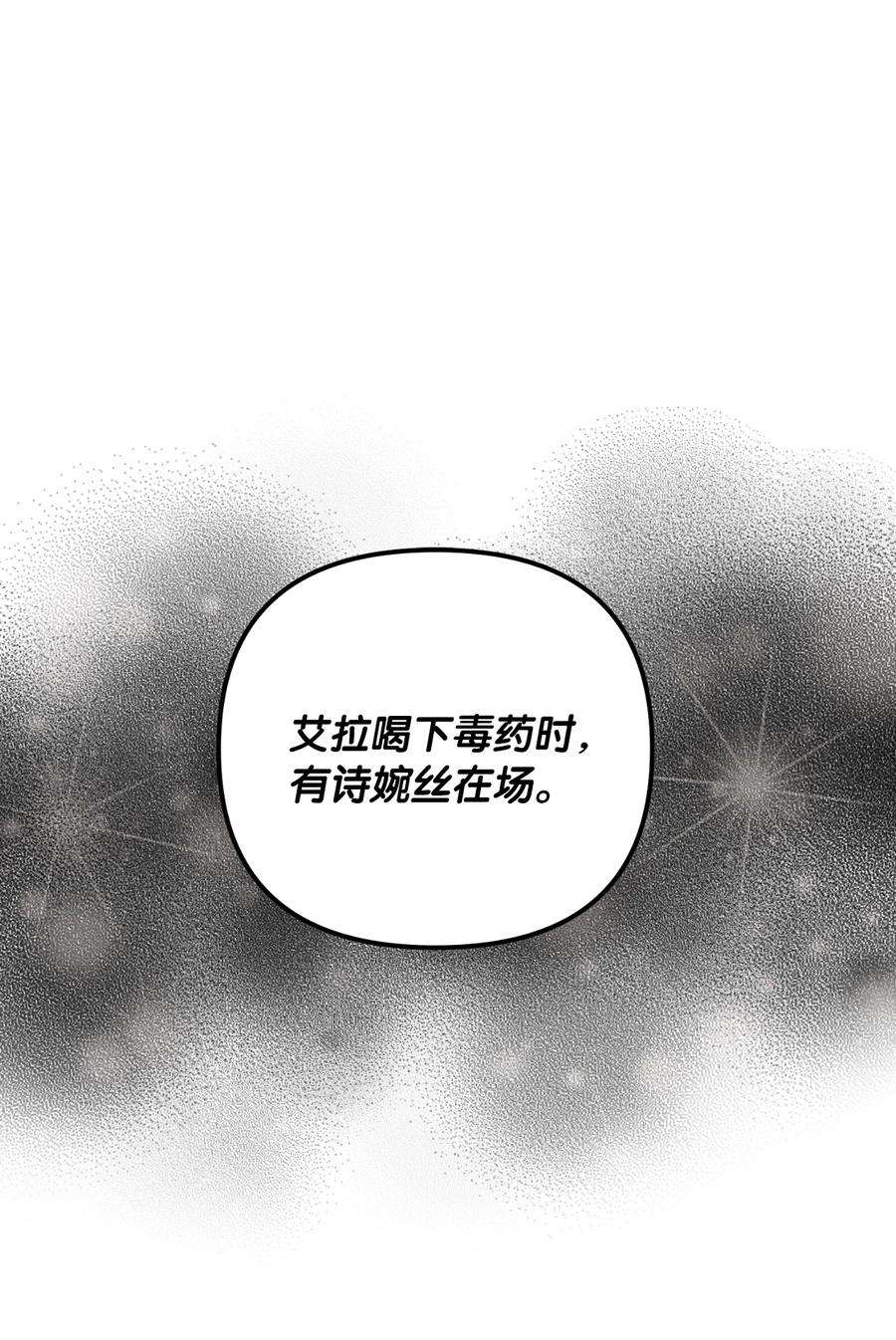 皇帝的假面44 大起大落