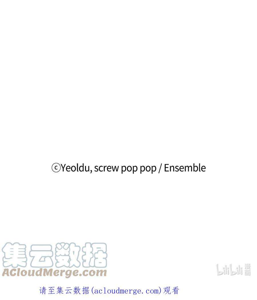 皇帝的假面44 大起大落