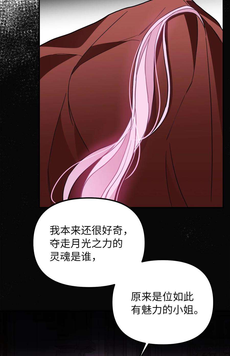 皇帝的假面46 第一个订单