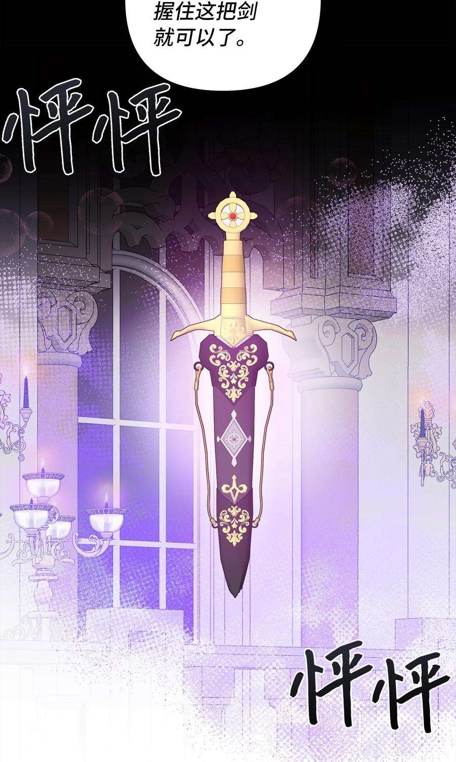 皇帝的假面46 第一个订单