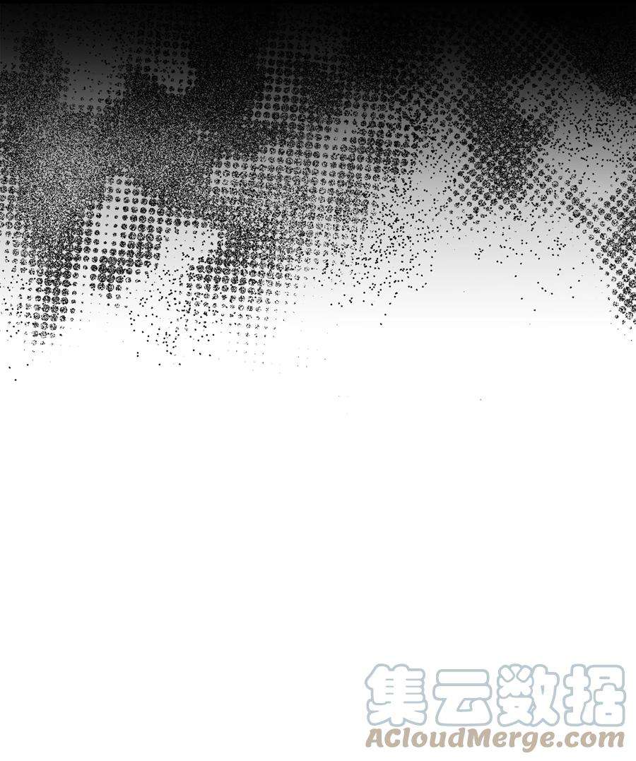皇帝的假面46 第一个订单