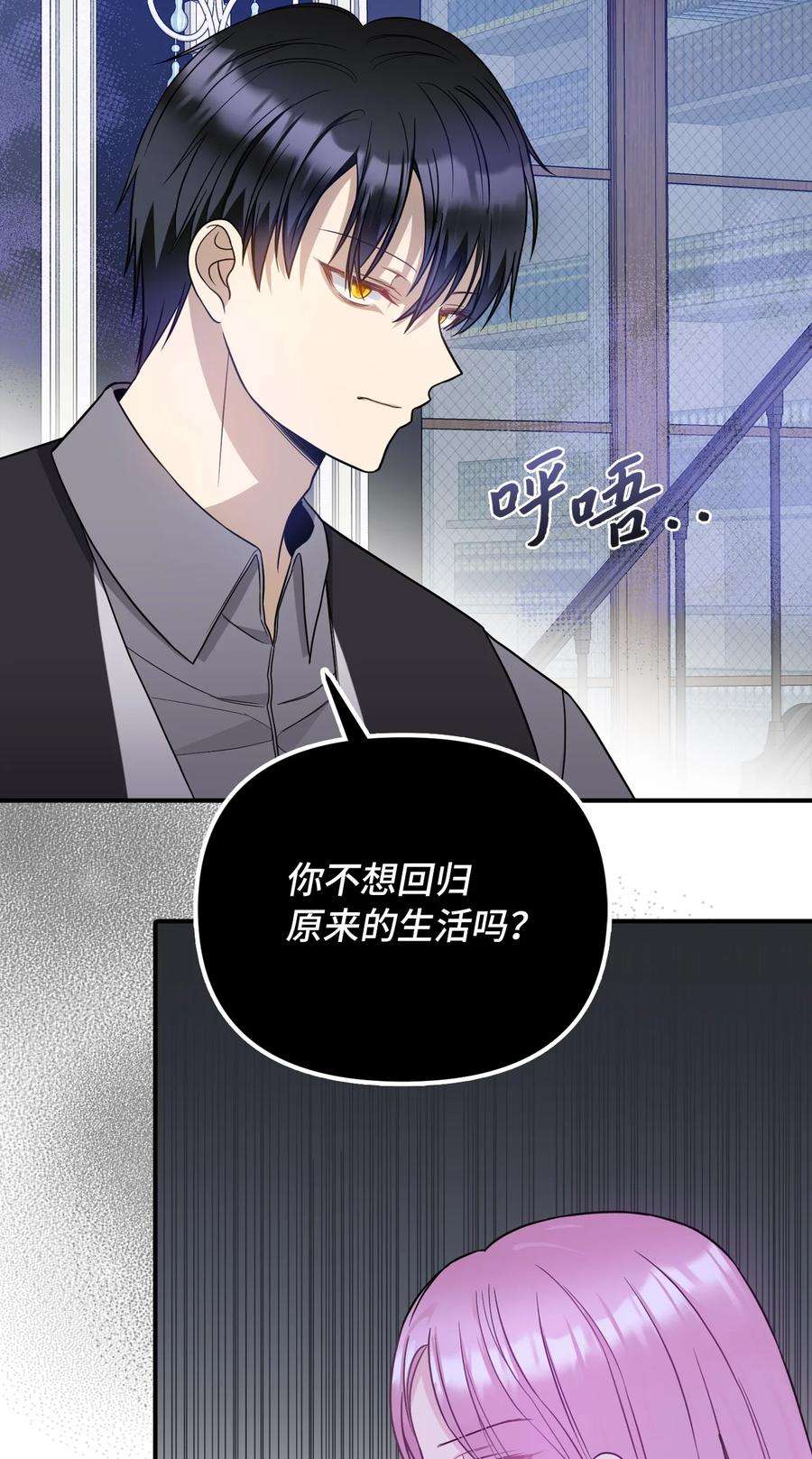 皇帝的假面48 成为恋人