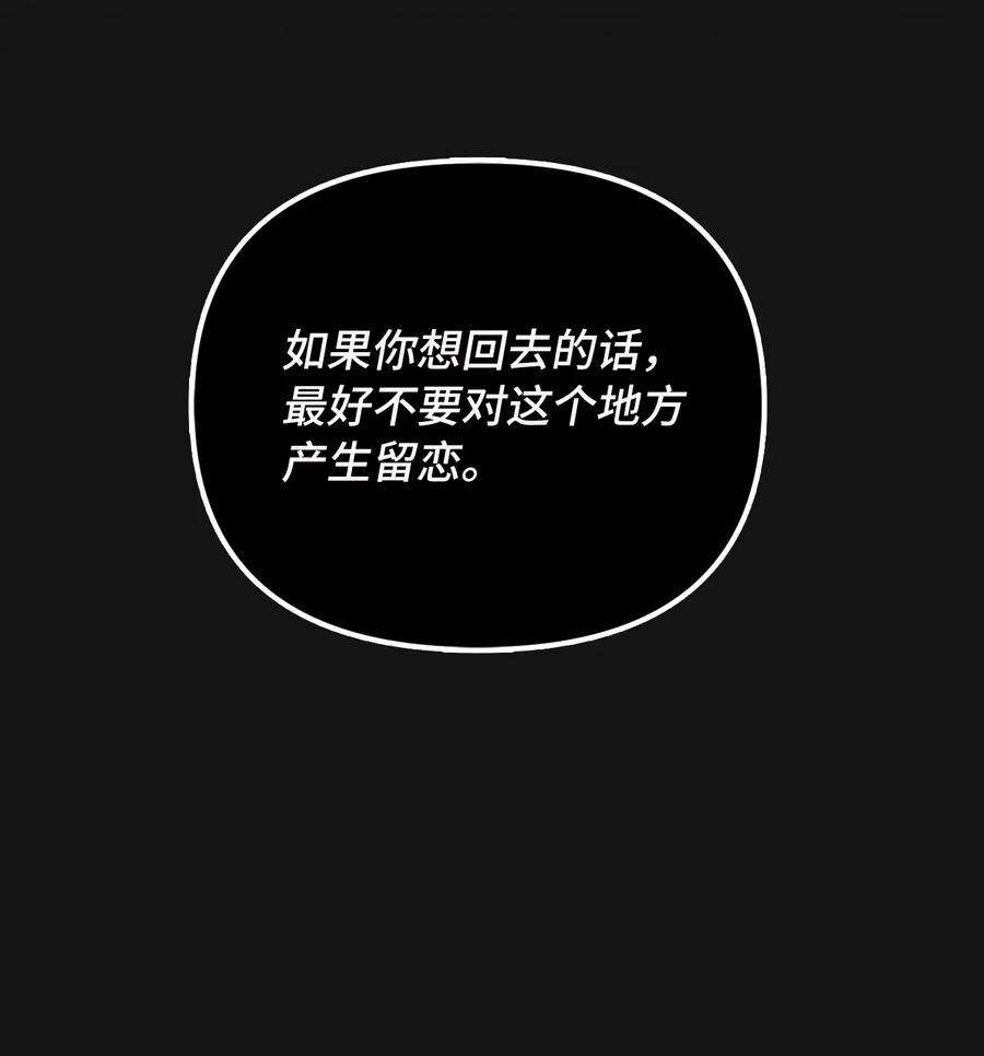 皇帝的假面48 成为恋人