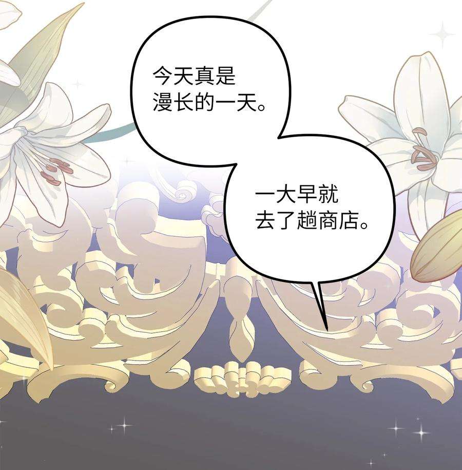 皇帝的假面48 成为恋人