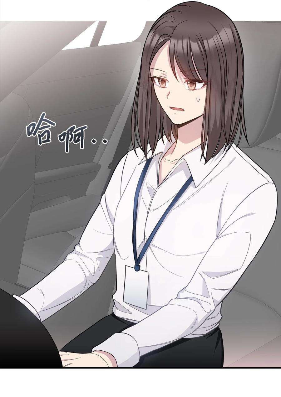 皇帝的假面48 成为恋人