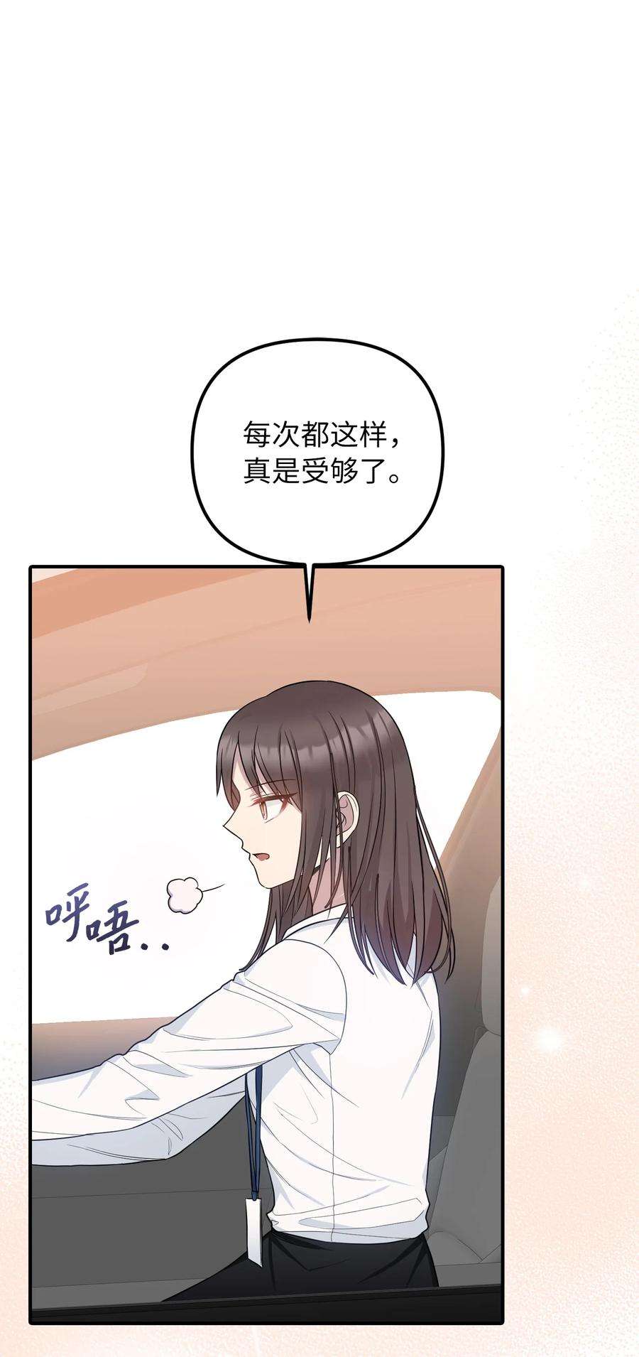 皇帝的假面48 成为恋人