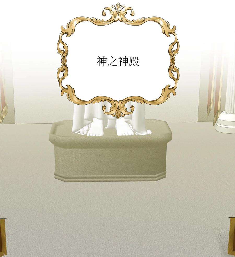 皇帝的假面49 过去与未来