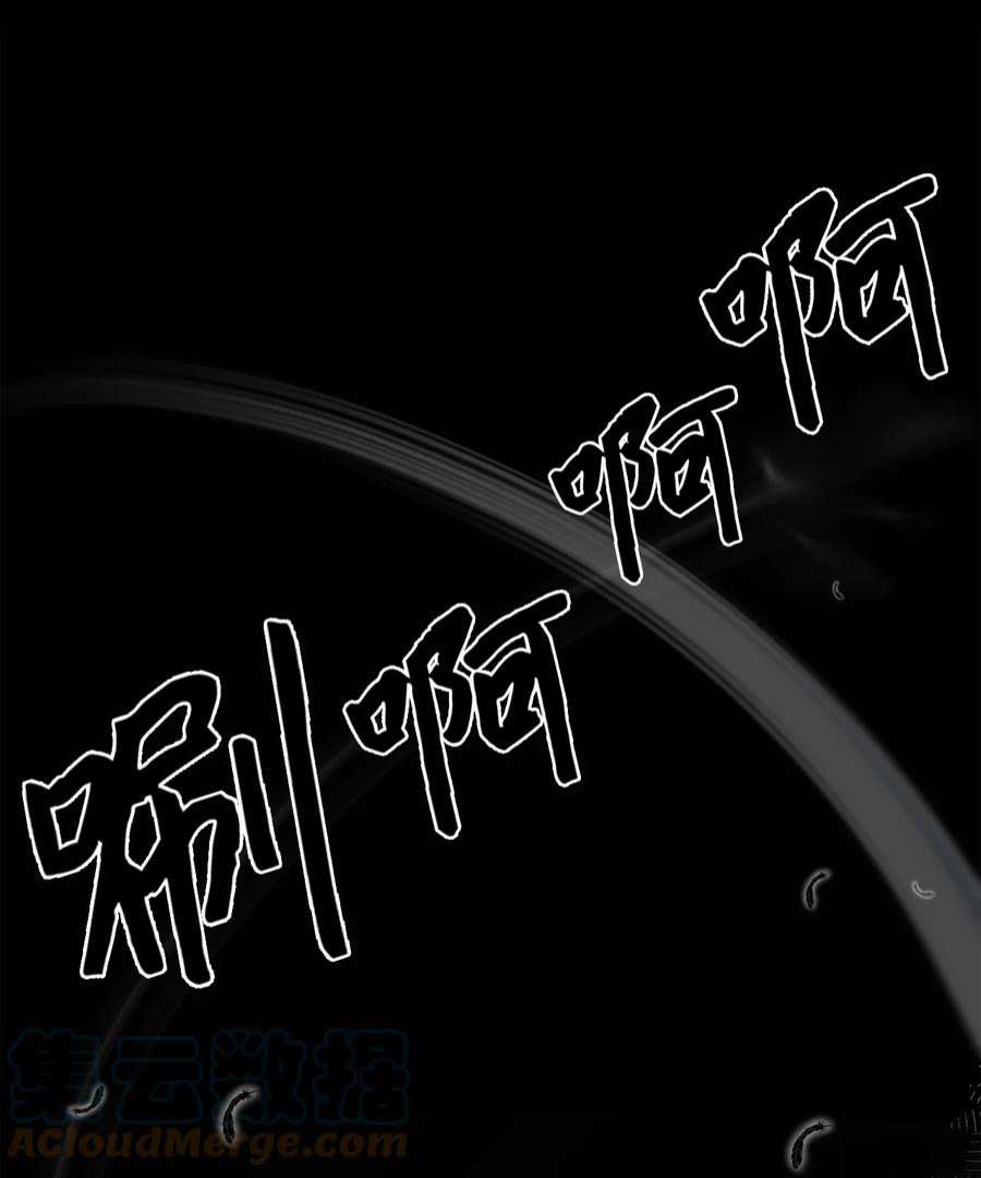 皇帝的假面50 特露蒂的告白