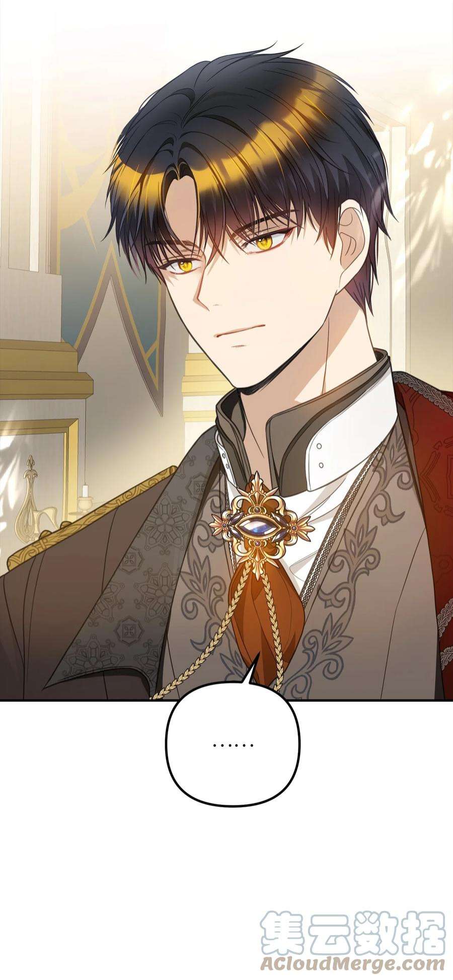 皇帝的假面52 托付蔷薇花