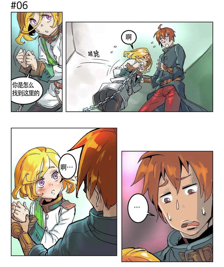 拯救世界后勇士只想做个宅男序章 序章