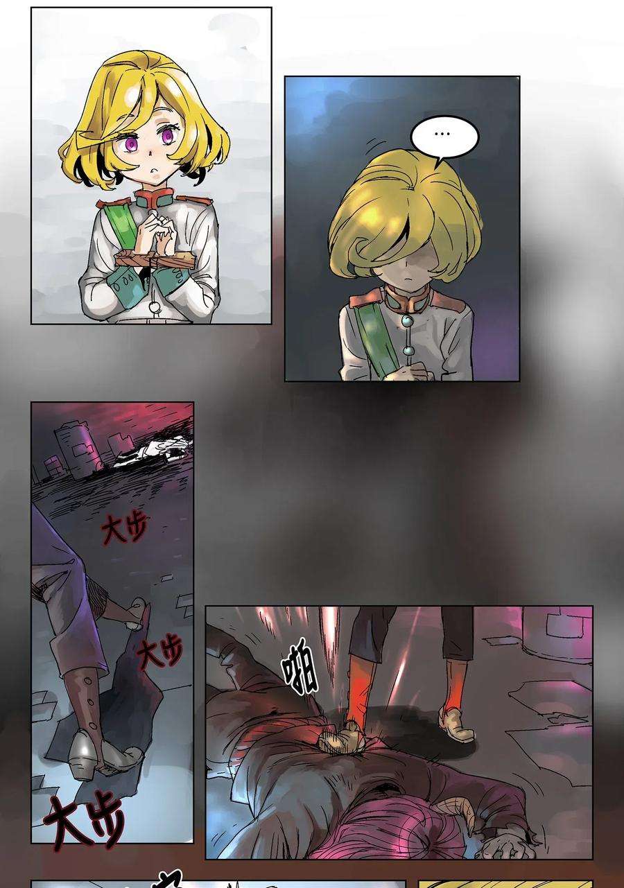 拯救世界后勇士只想做个宅男序章 序章