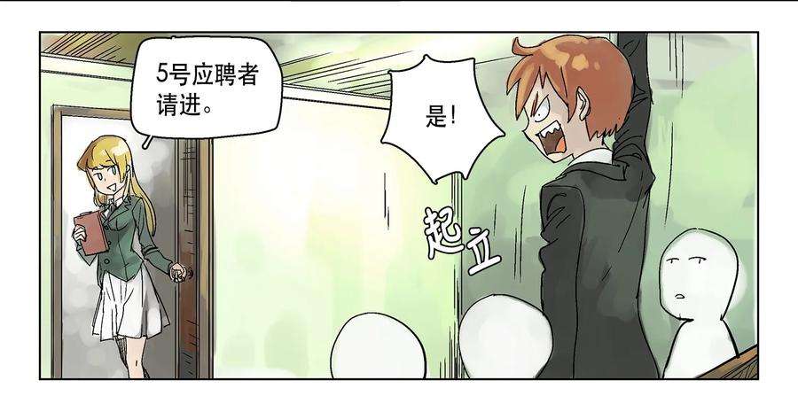 拯救世界后勇士只想做个宅男01 01