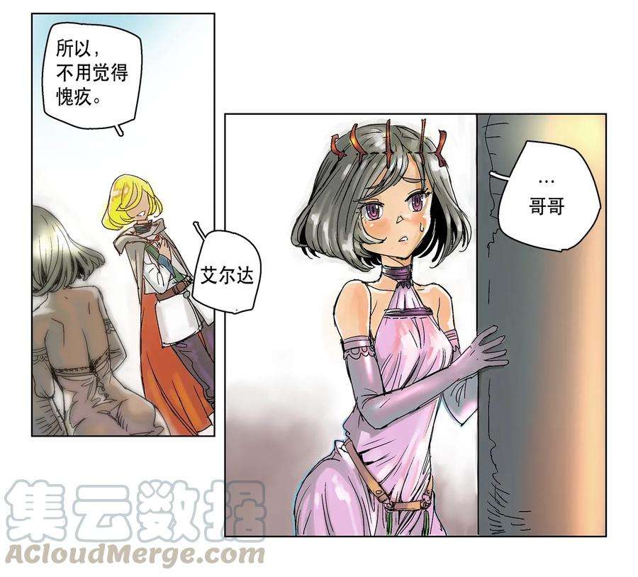 拯救世界后勇士只想做个宅男01 01