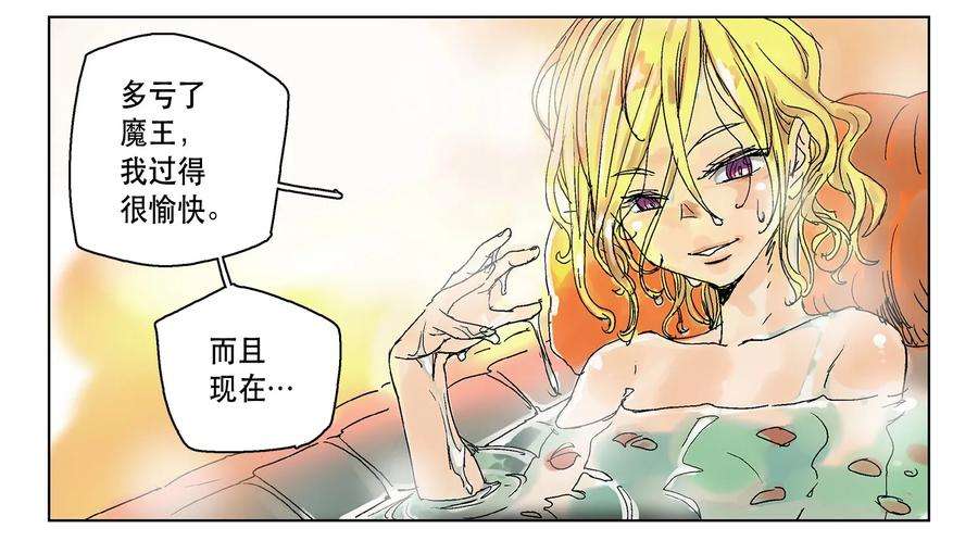 拯救世界后勇士只想做个宅男01 01