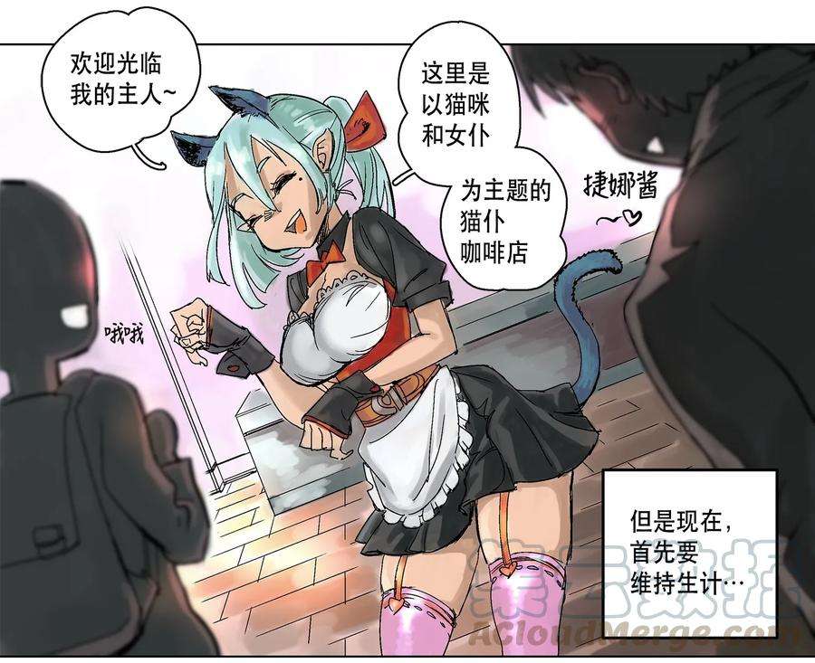 拯救世界后勇士只想做个宅男01 01