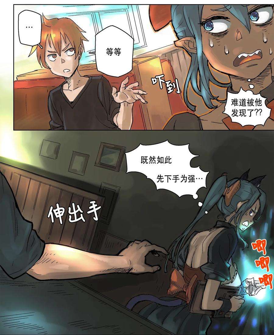 拯救世界后勇士只想做个宅男02 02