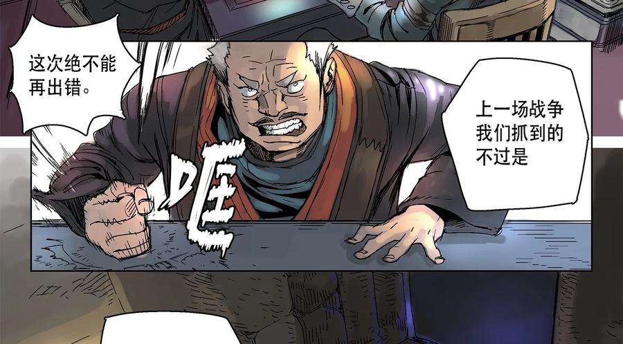 拯救世界后勇士只想做个宅男02 02