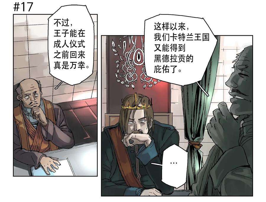 拯救世界后勇士只想做个宅男02 02
