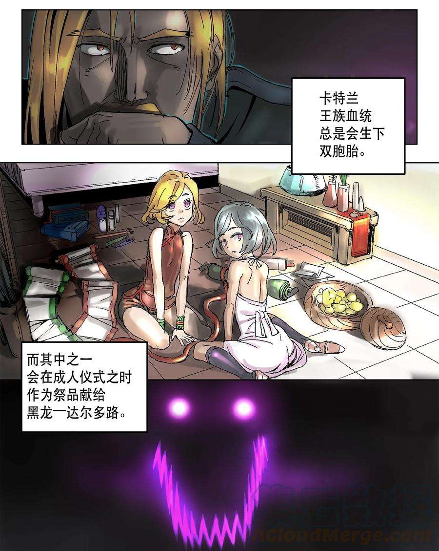 拯救世界后勇士只想做个宅男02 02