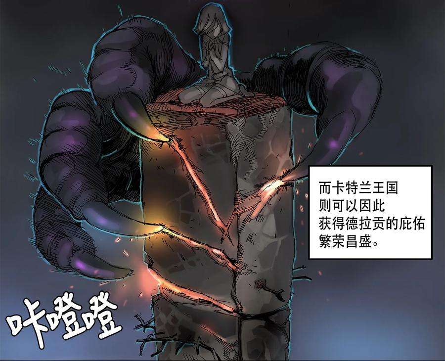 拯救世界后勇士只想做个宅男02 02