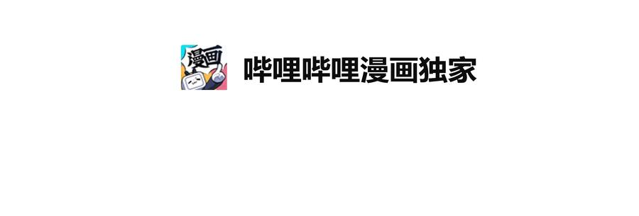 拯救世界后勇士只想做个宅男02 02