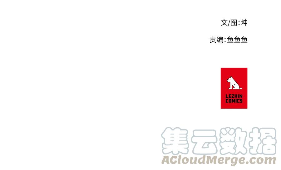 拯救世界后勇士只想做个宅男02 02