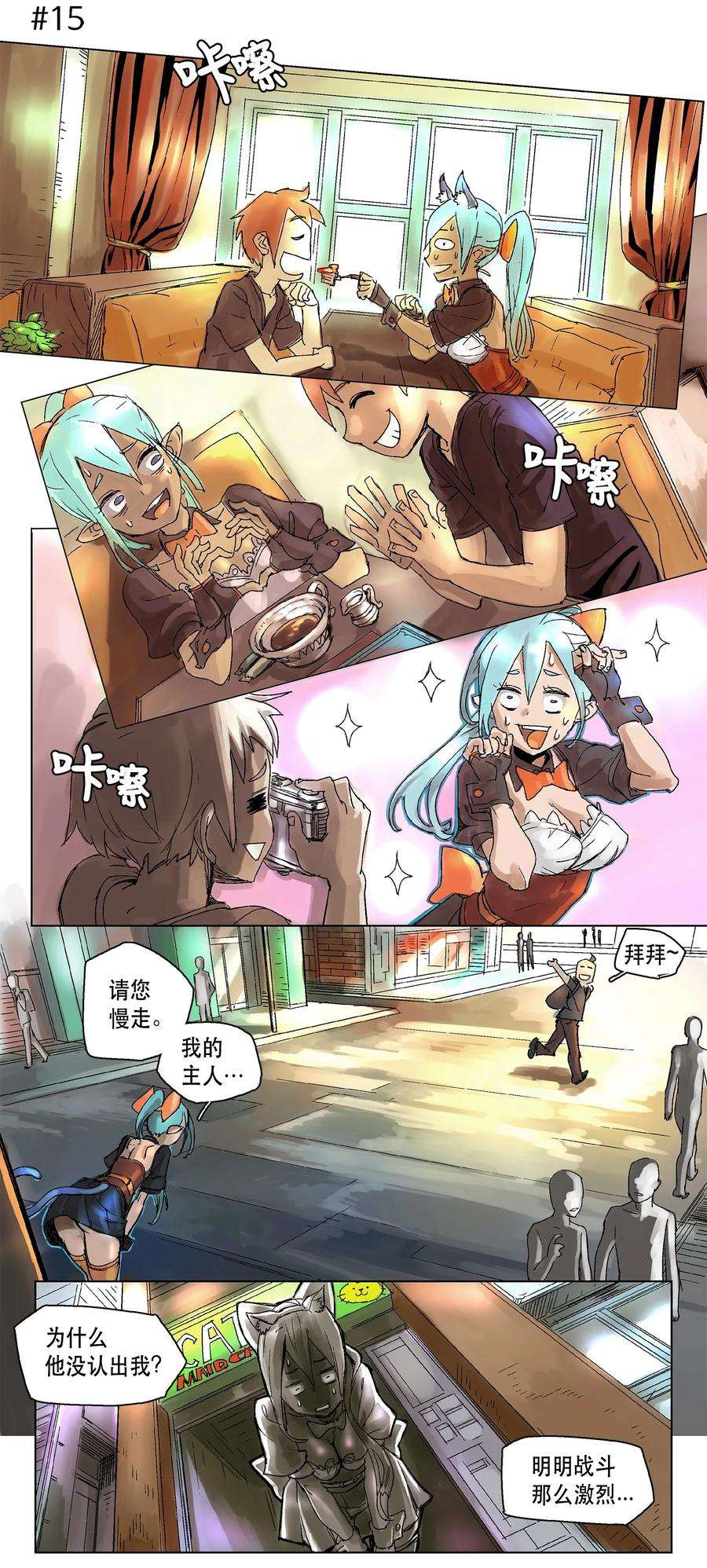 拯救世界后勇士只想做个宅男02 02