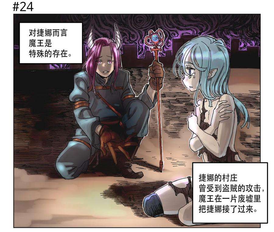 拯救世界后勇士只想做个宅男03 03