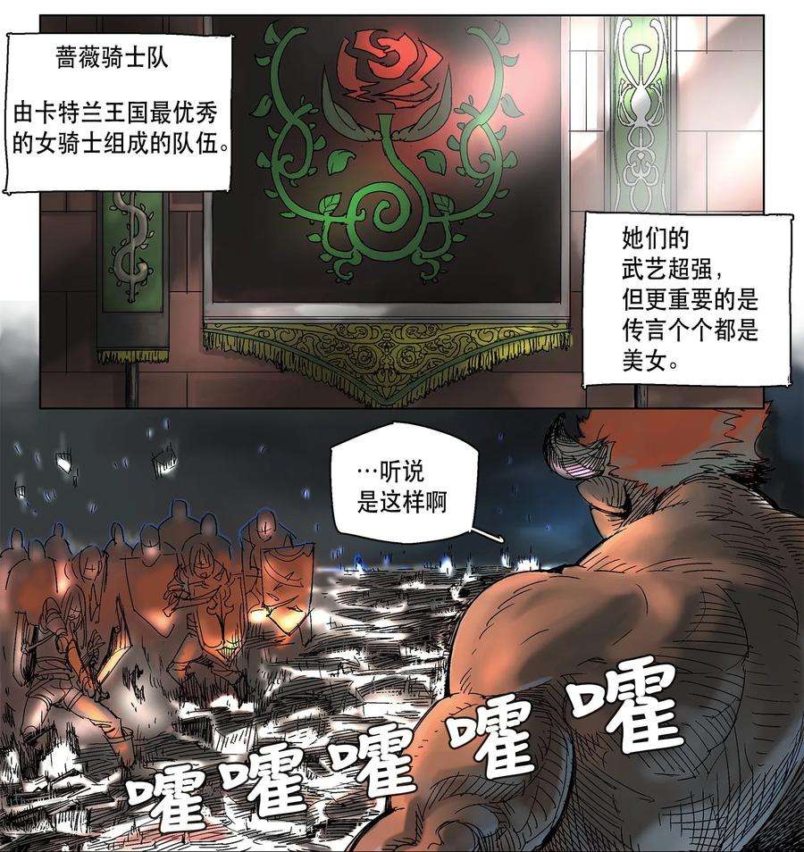 拯救世界后勇士只想做个宅男03 03