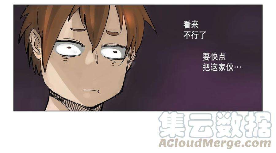 拯救世界后勇士只想做个宅男03 03