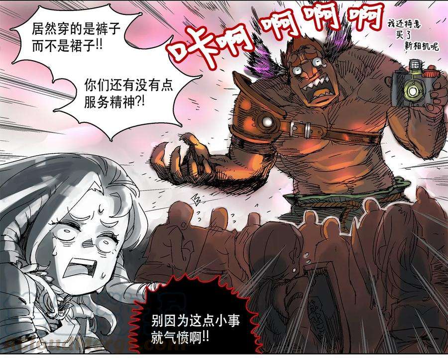 拯救世界后勇士只想做个宅男03 03