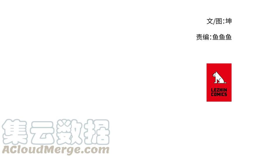 拯救世界后勇士只想做个宅男03 03