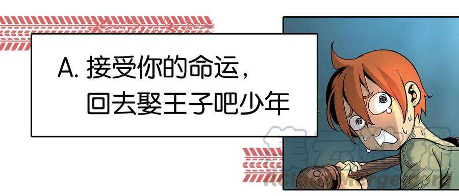 拯救世界后勇士只想做个宅男03 03