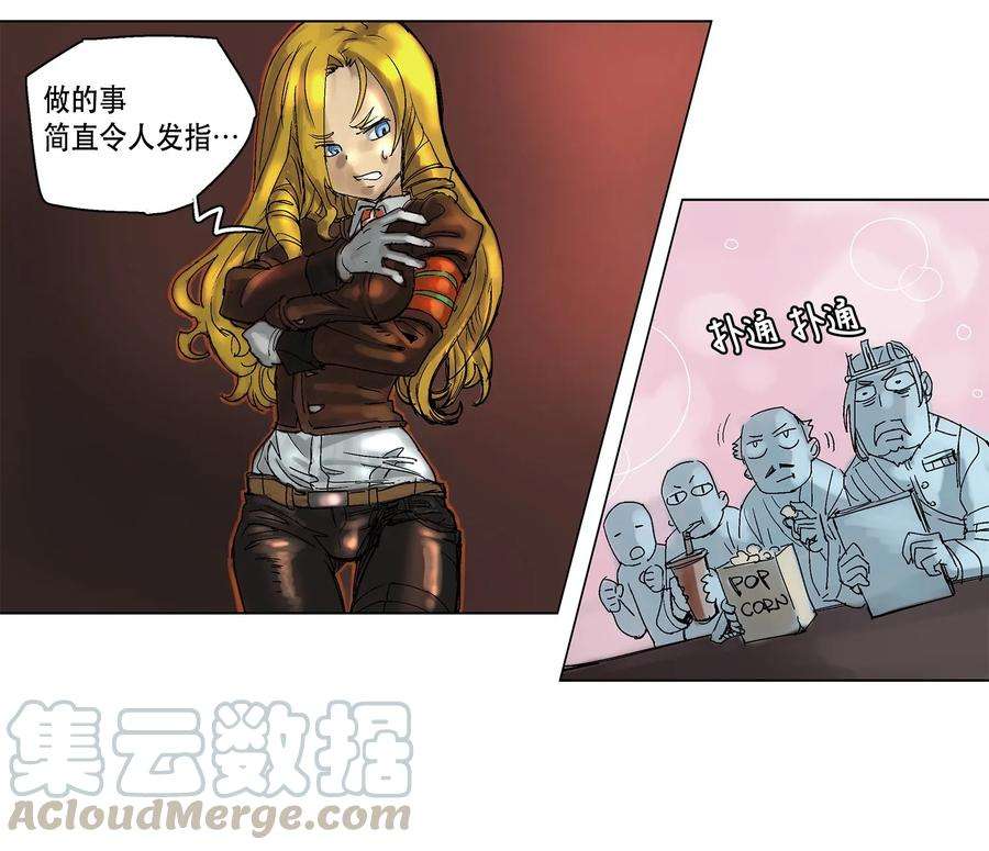 拯救世界后勇士只想做个宅男03 03