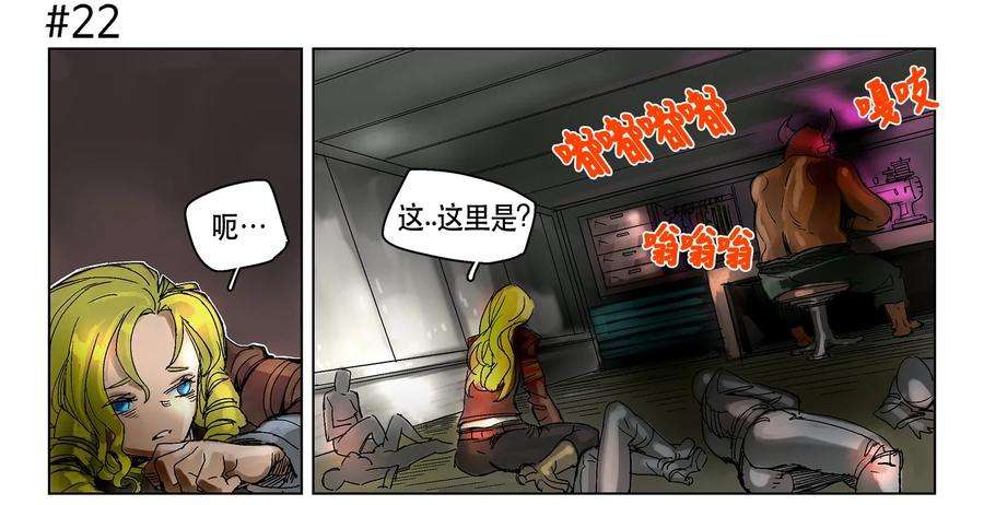 拯救世界后勇士只想做个宅男03 03