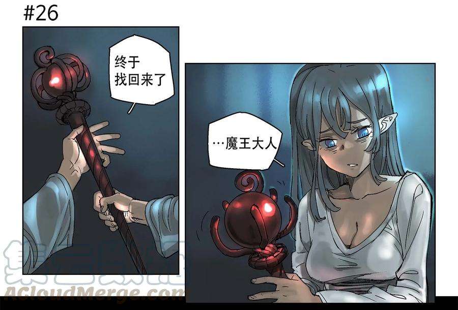 拯救世界后勇士只想做个宅男04 04